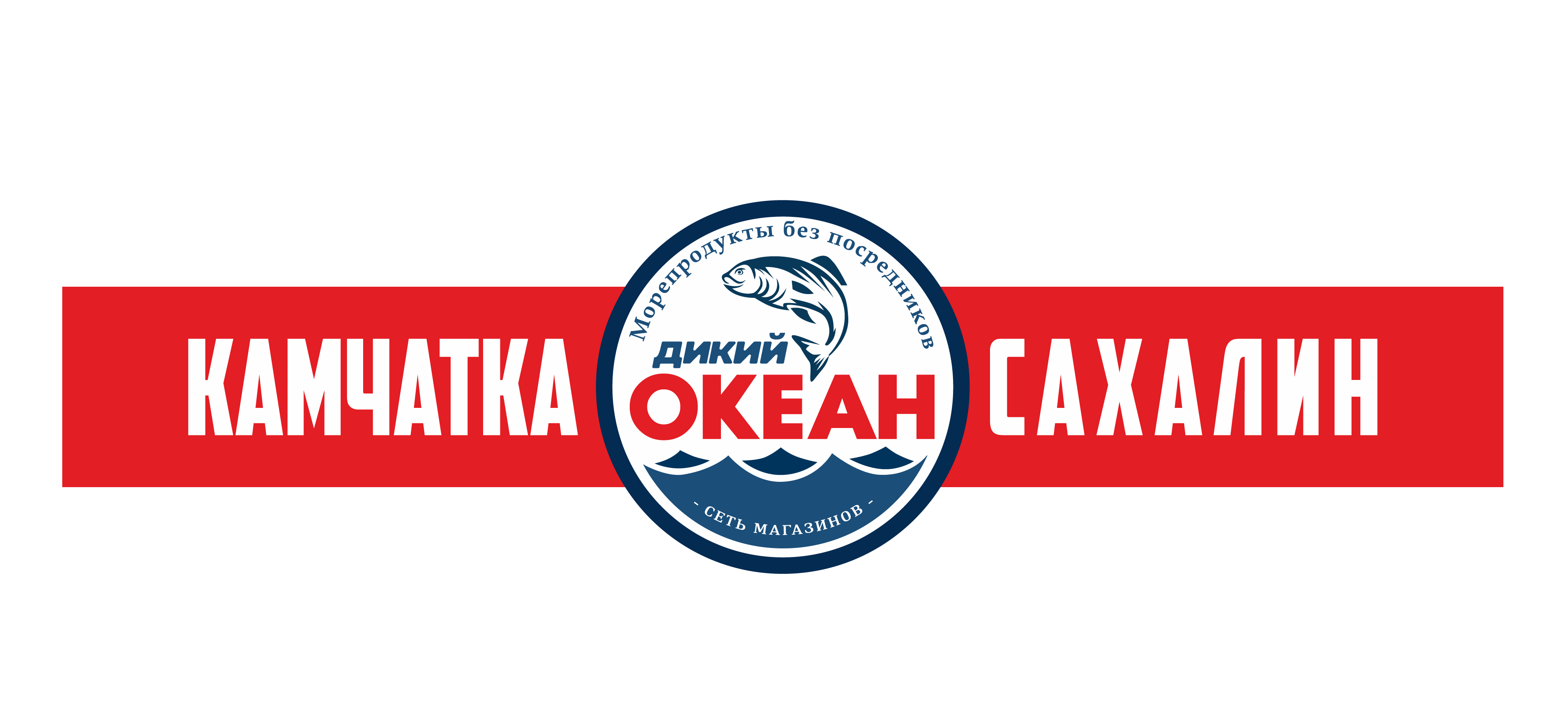 Дикий Океан Дикий Океан